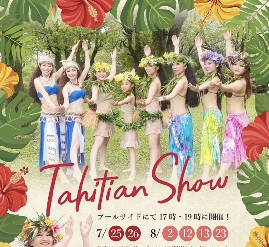2025　白水館　夏休みイベント一覧