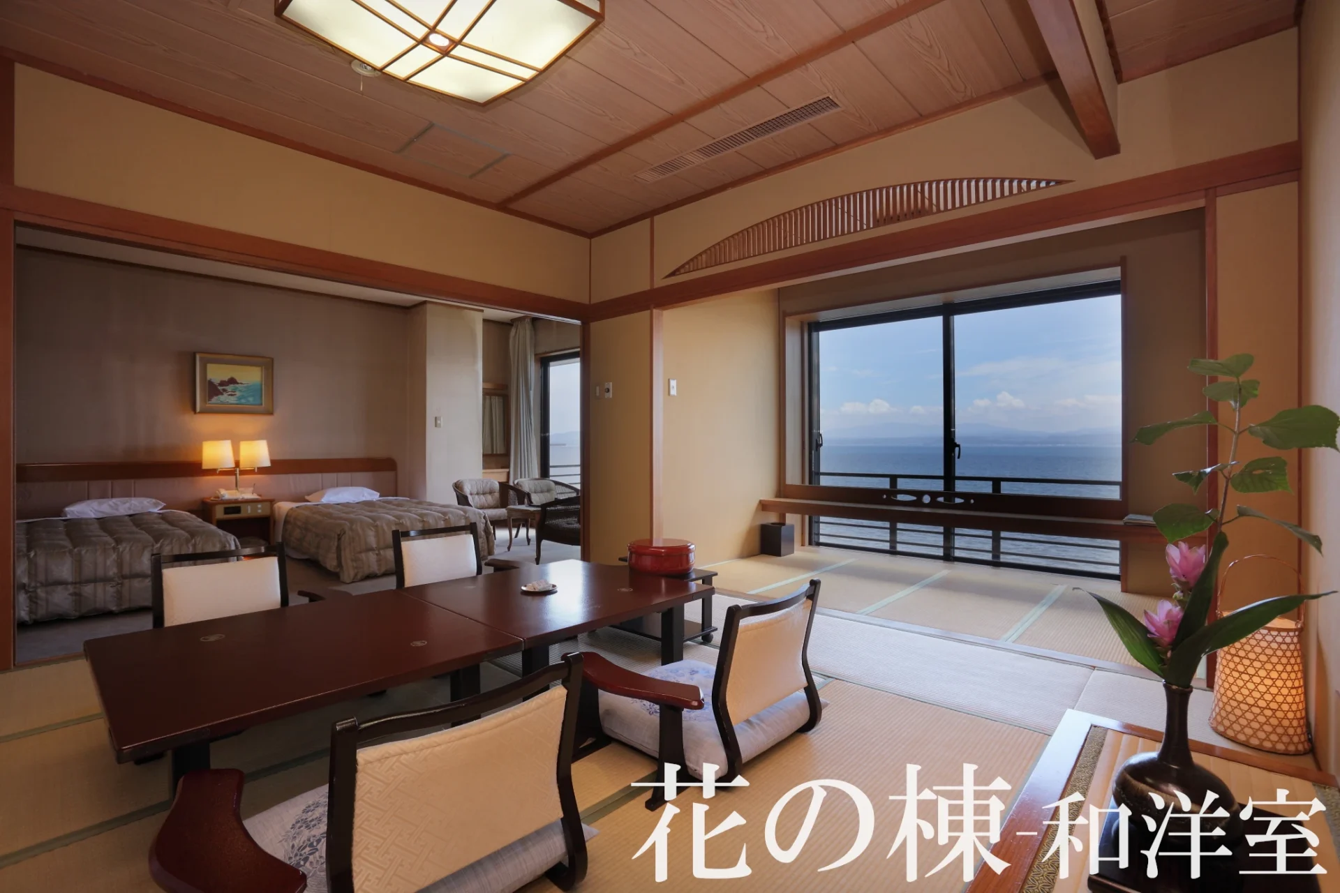 指宿白水館 客室 花の棟・和洋室