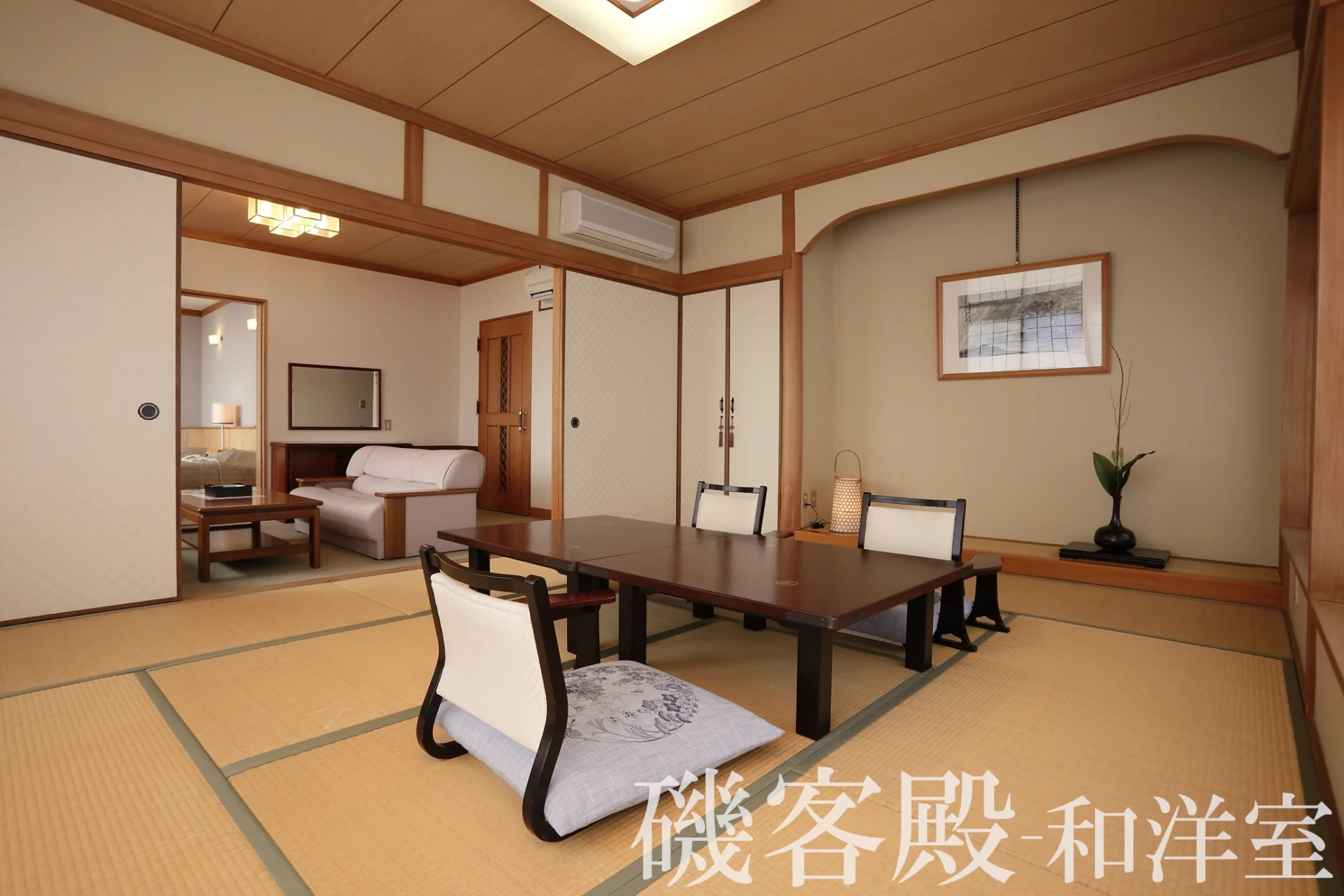 指宿白水館 客室 磯客殿・和洋室