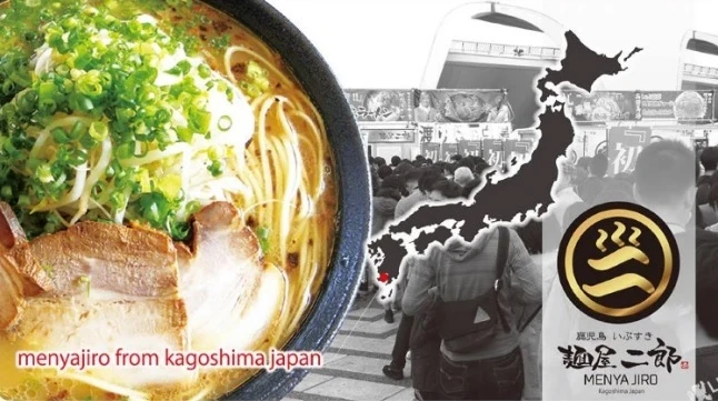 【麺屋二郎】ご当地ラーメンセット付プラン