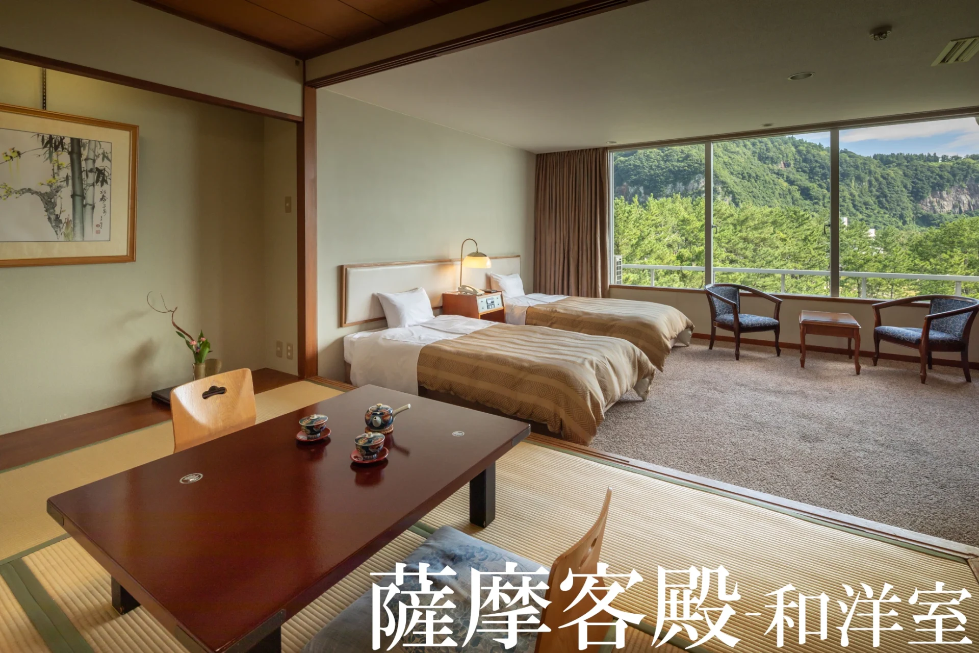 指宿白水館 客室 薩摩客殿・和洋室