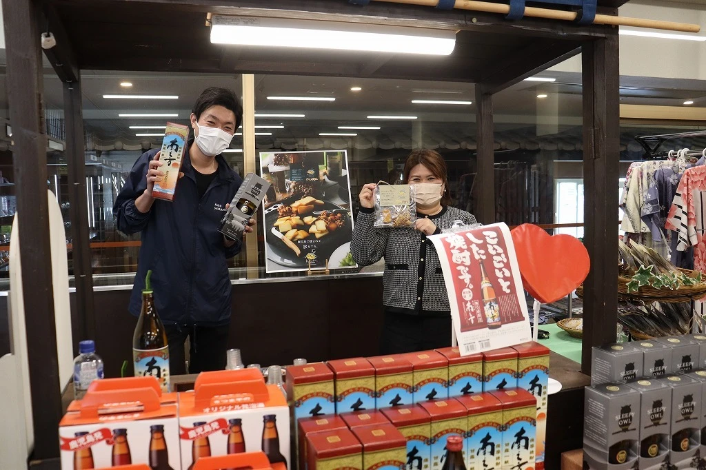 美味しい鹿児島を味わう　即売会