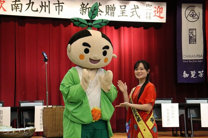 南九州市より新茶贈呈式が開催されました！