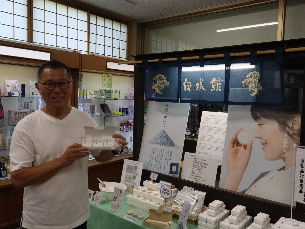 8/11～　売店にてシラスシープ販売会