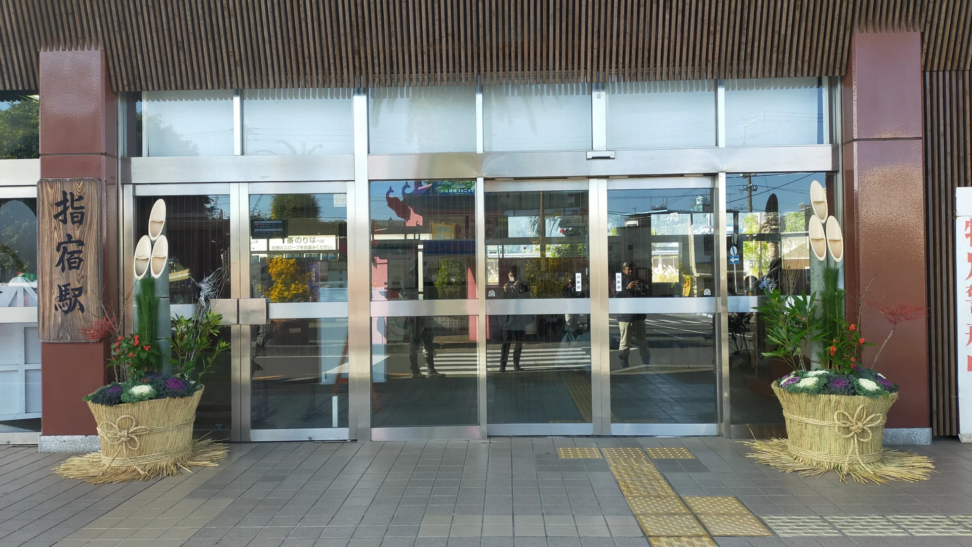 指宿駅に門松を設置してきました。