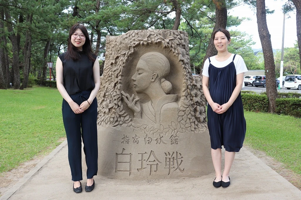 ヒューリック杯第4期白玲戦第2局を終えて指宿白水館をご出発