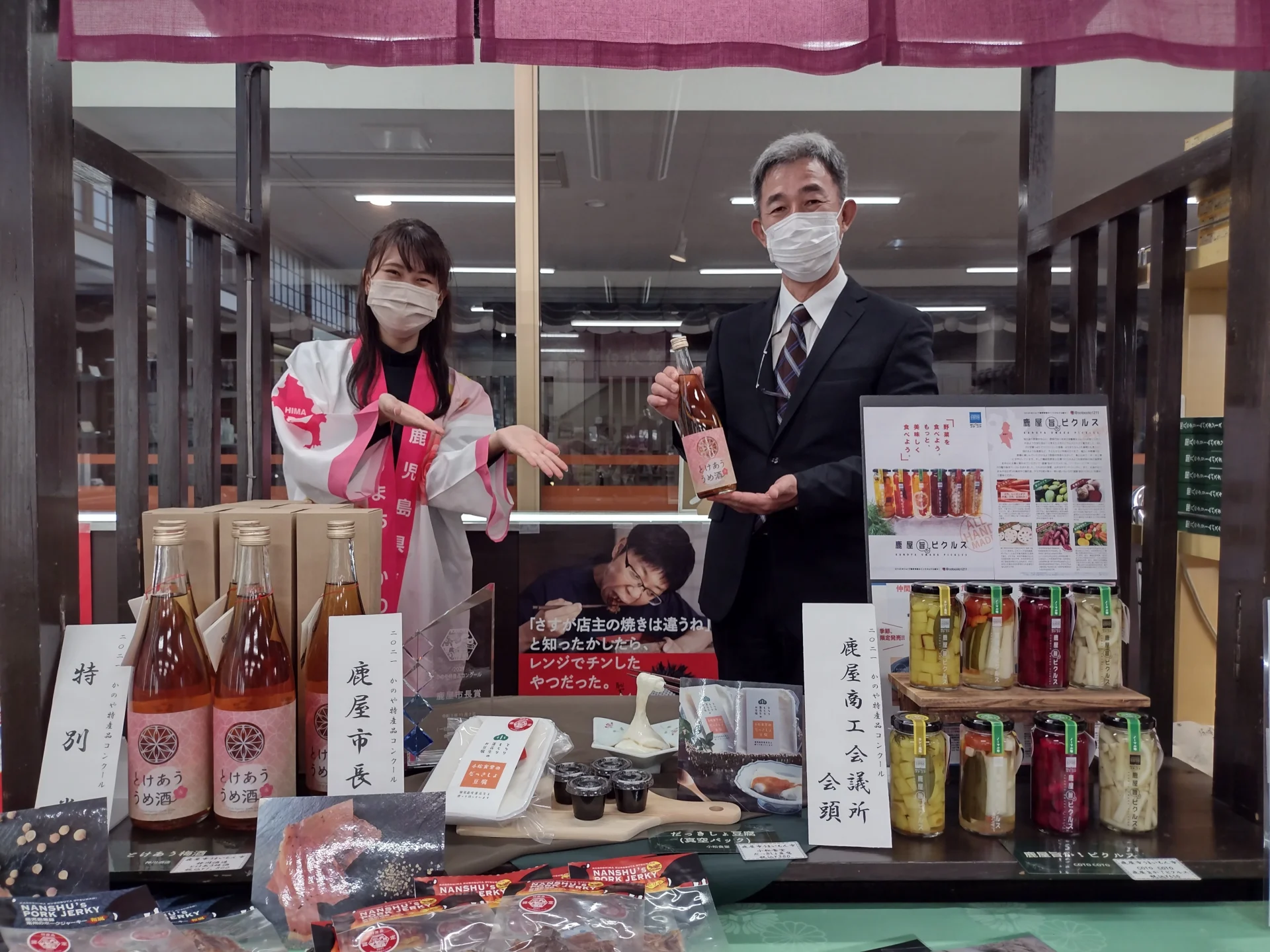 売店イベント★鹿屋市観光協会様による試食販売