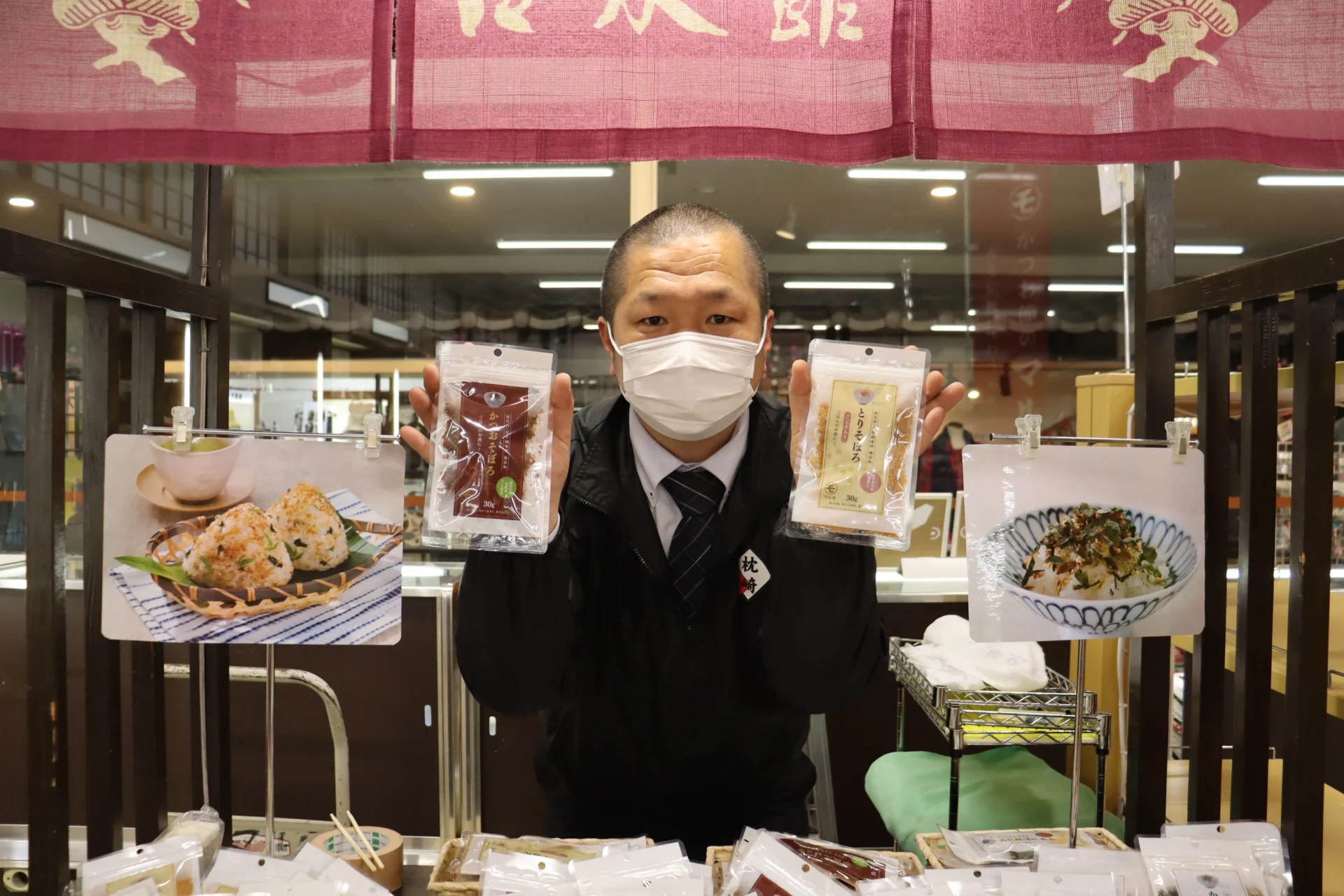 鰹節のマルモ　試食販売イベント