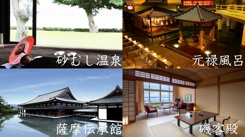 日帰り温泉お部屋でゆっくりリゾート満喫プラン 販売開始ご案内