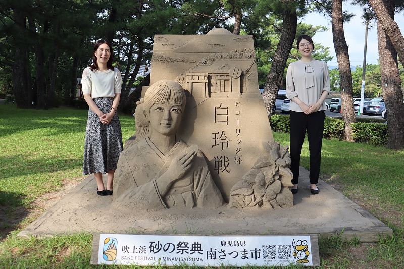 ヒューリック杯第5期白玲戦第2局を終えて指宿白水館をご出発