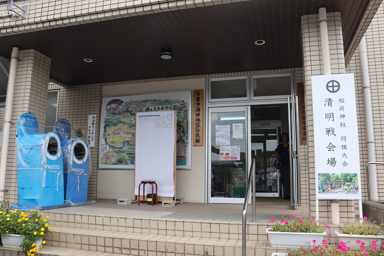 第9回稲荷神社 将棋大会 清明戦