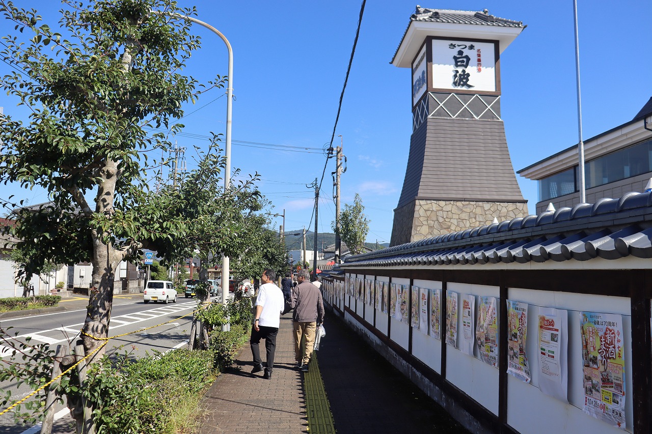 薩摩酒造 明治蔵 新酒まつり2025
