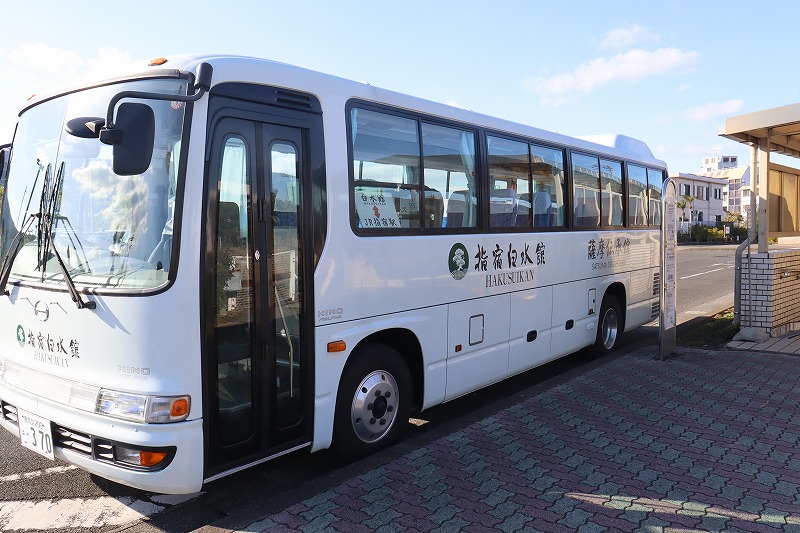 【2/19(木)・2/20(金)】朝の送迎バス運行時間変更について